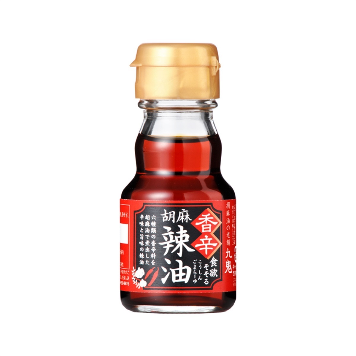 九鬼産業オンラインショップ 九鬼 香辛胡麻辣油 45g