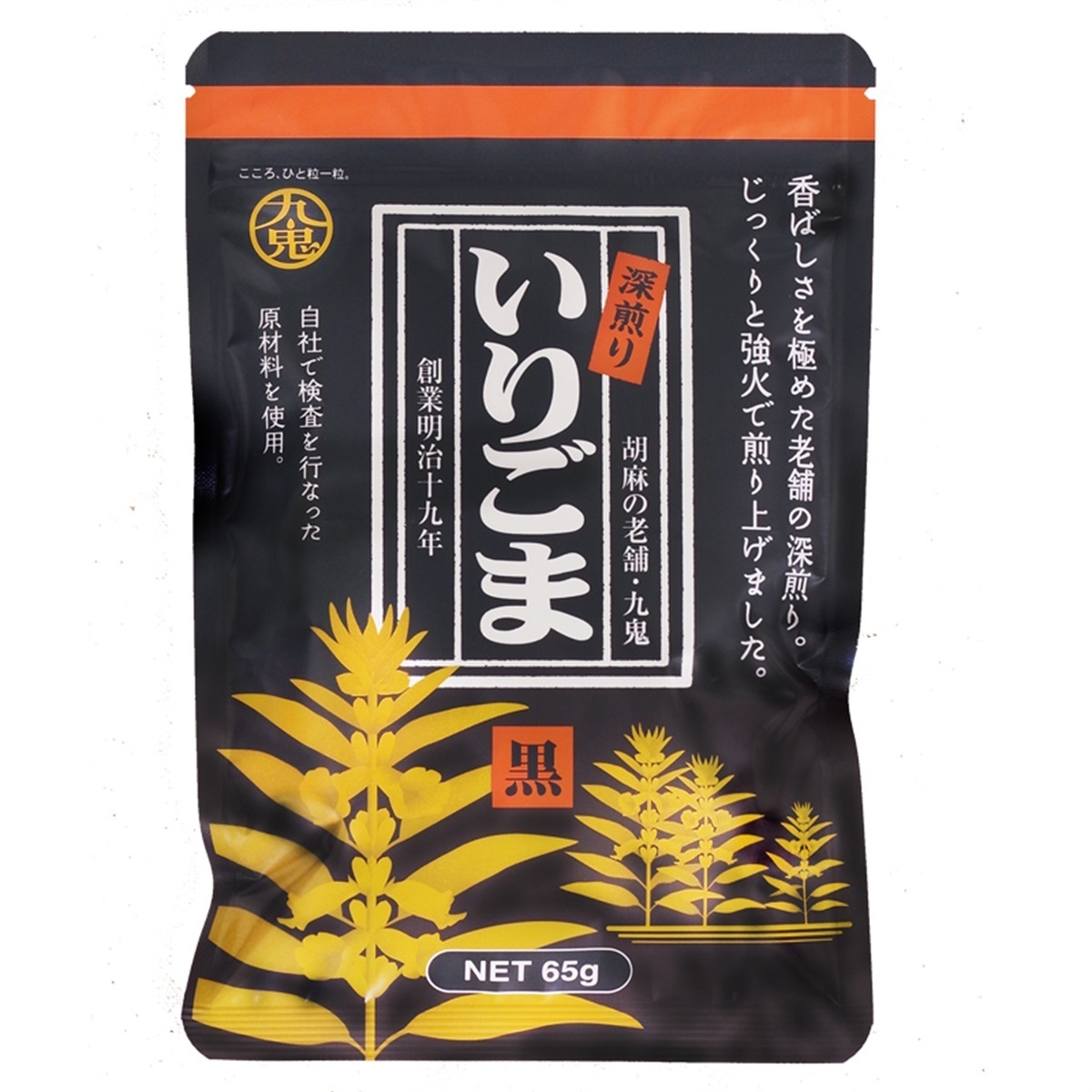 りのんさん専用チョコ さんかくショコラ】3秒で溶ける生チョコレート！鳥取砂丘にでき