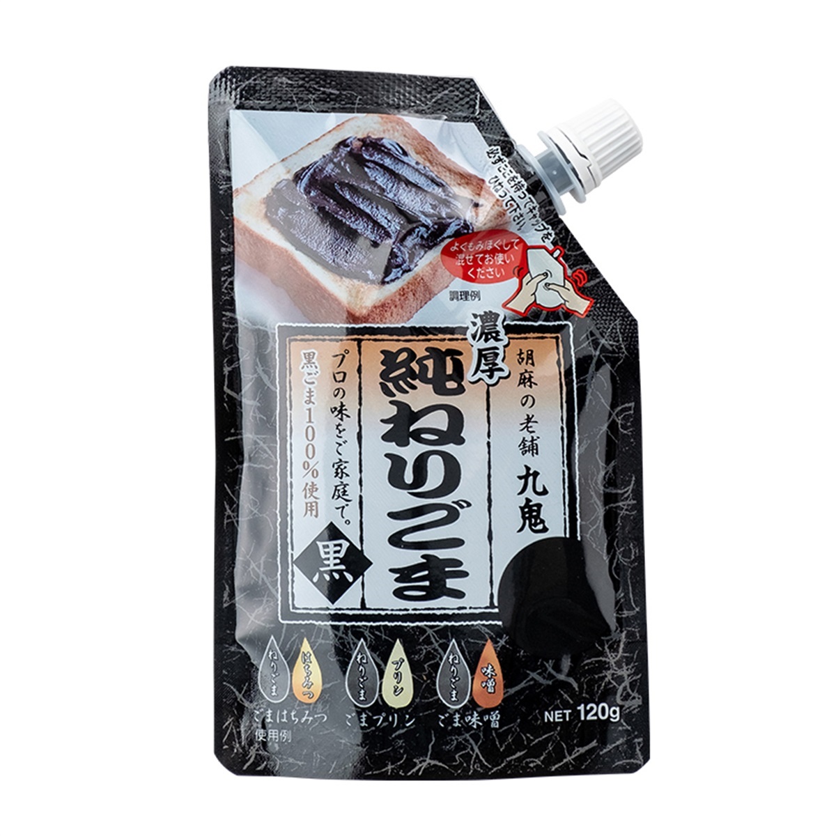 九鬼産業オンラインショップ 九鬼 純ねりごま 黒（SP）120g