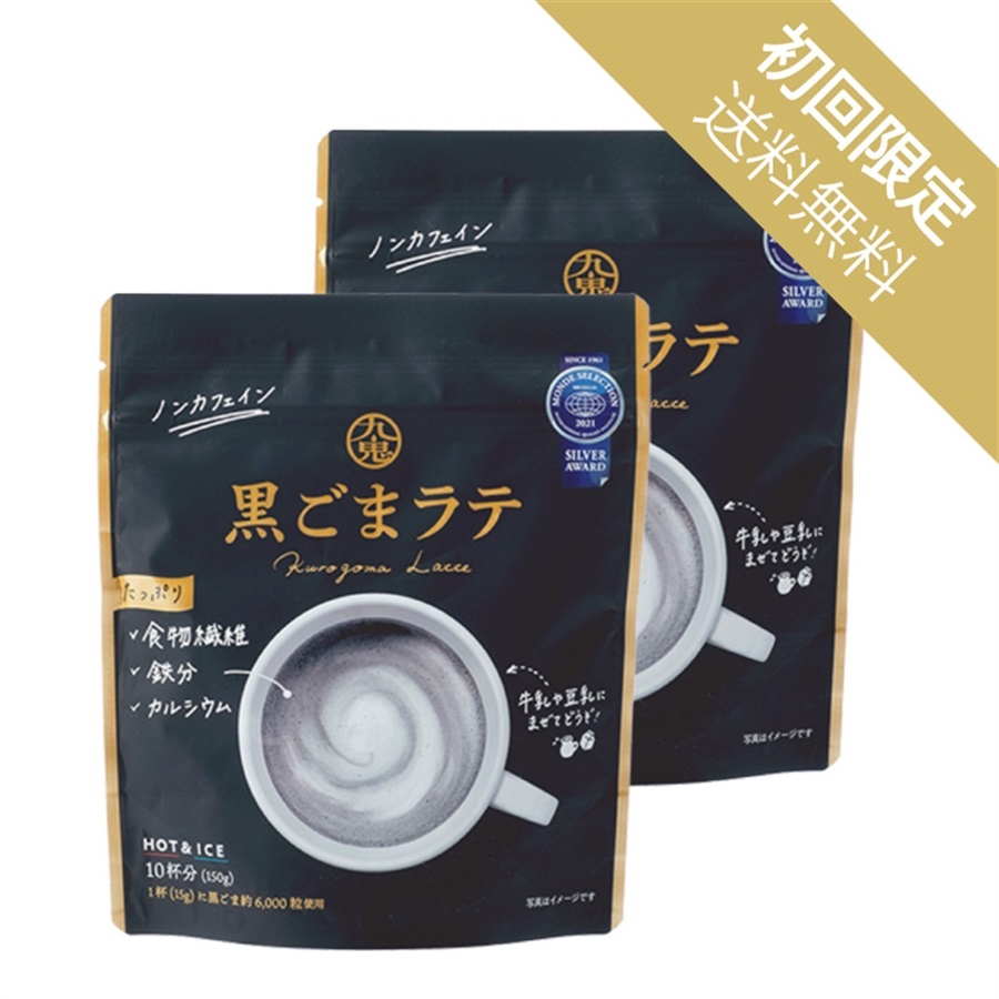 ヘルシービューティー　きな粉ラテと黒ごまラテの2個セット ヘルシービューティー きな粉ラテと黒ごまラテの2個セット