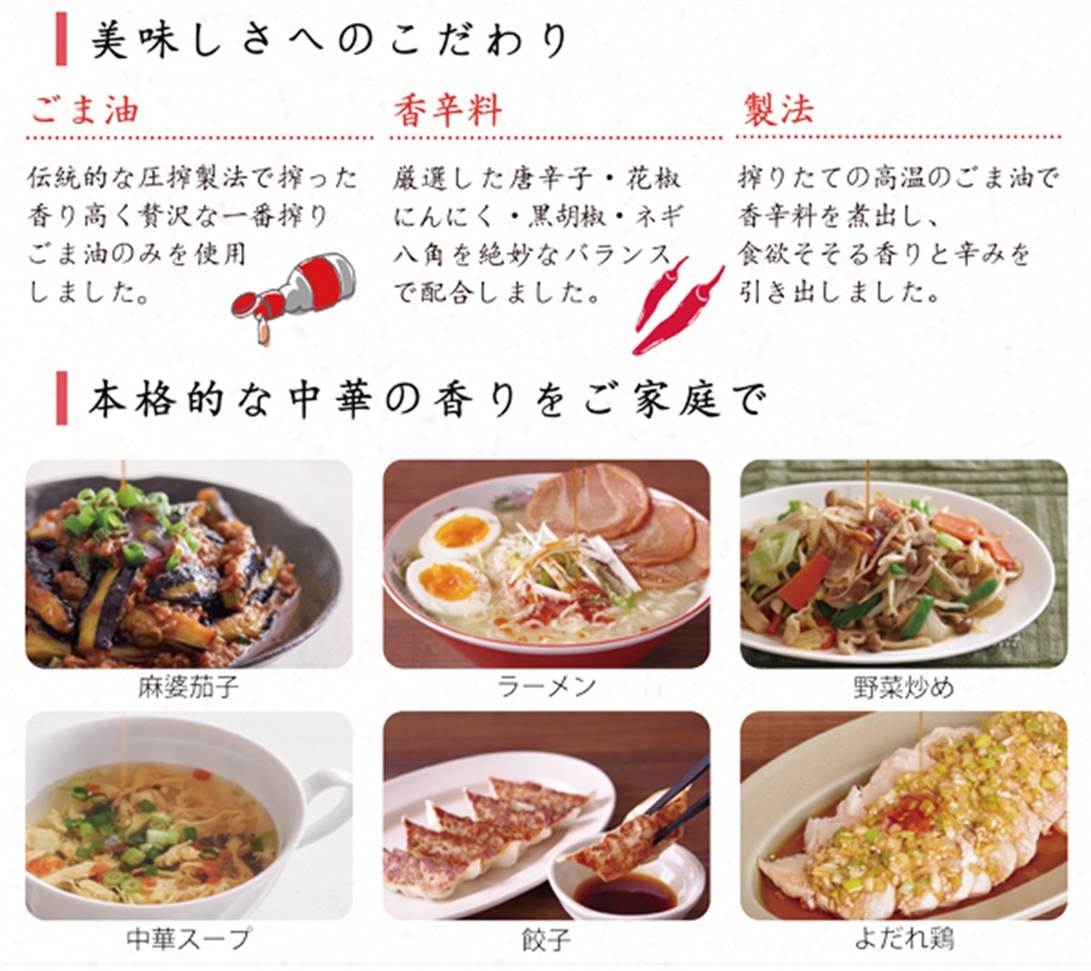 激安300食分　1食￥89大人気九州博多 激辛無しセット 第4弾 5種おすすめ EB-5】エコボックス チキンバー甘口(550g)・唐十からあげ(630g)