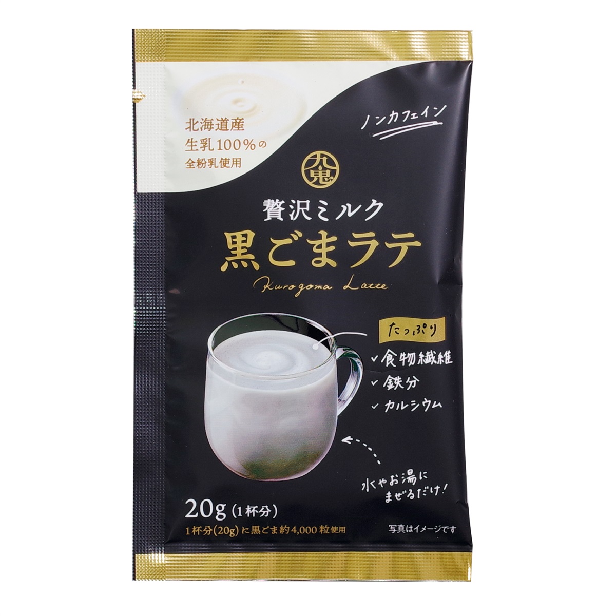 九鬼産業オンラインショップ 九鬼 贅沢ミルク黒ごまラテ［個包装